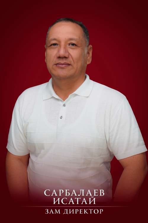 Зам директор